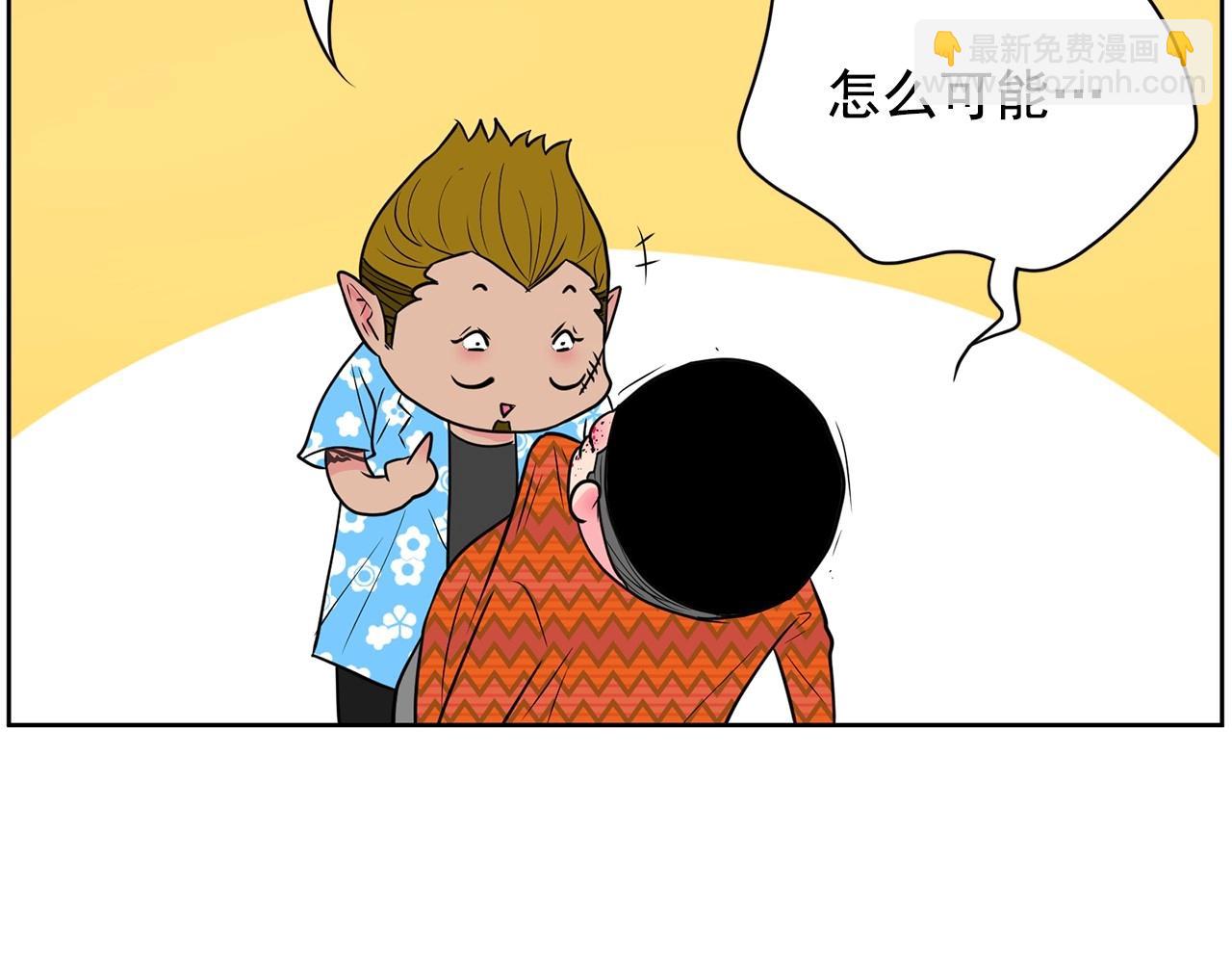 《恶女经纪人》第26话 阿姨是你的粉丝！ 第26页
