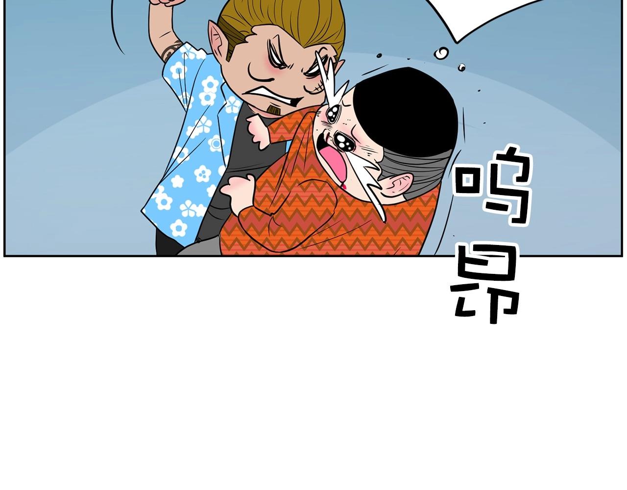 《恶女经纪人》第26话 阿姨是你的粉丝！ 第28页