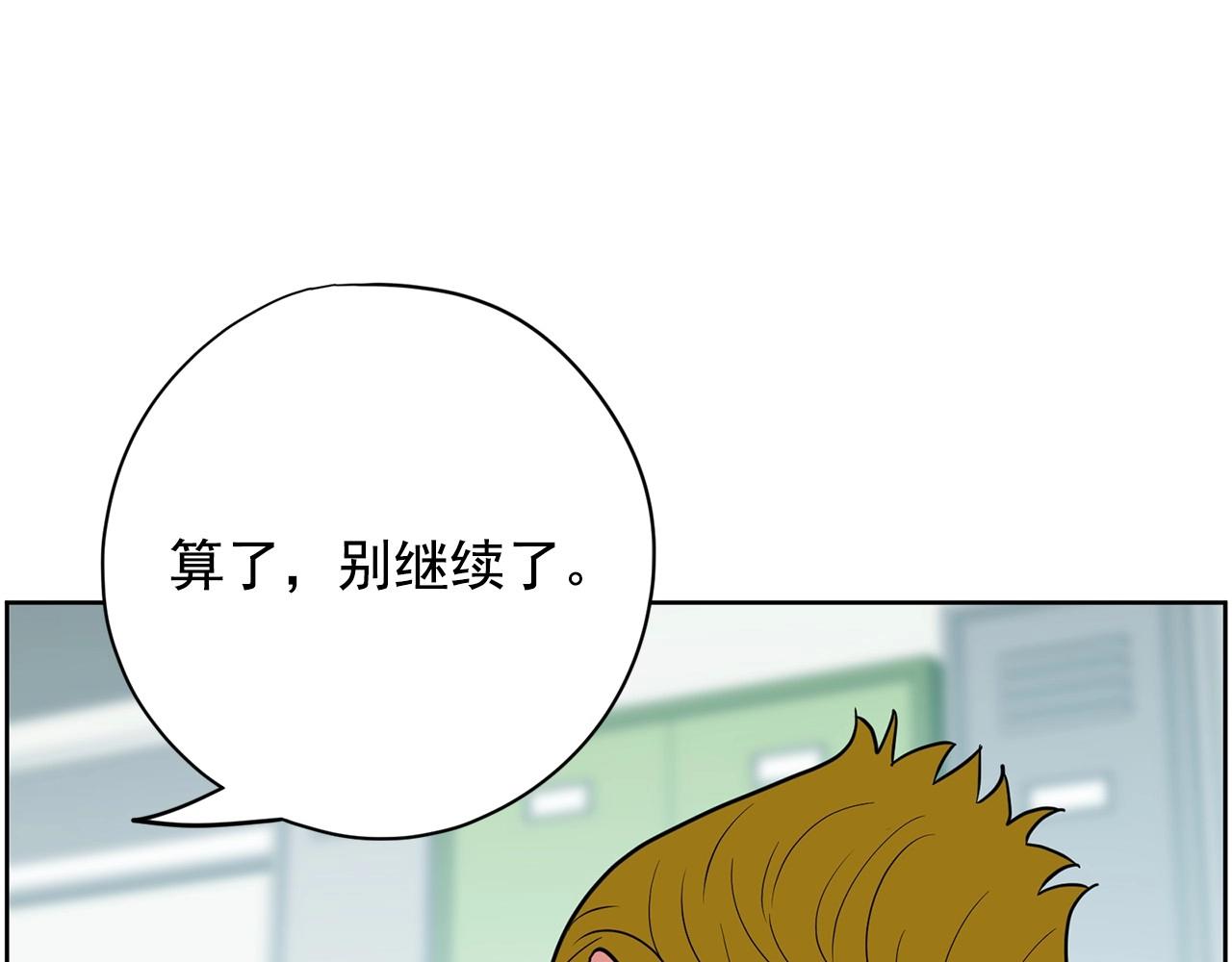 《恶女经纪人》第26话 阿姨是你的粉丝！ 第29页
