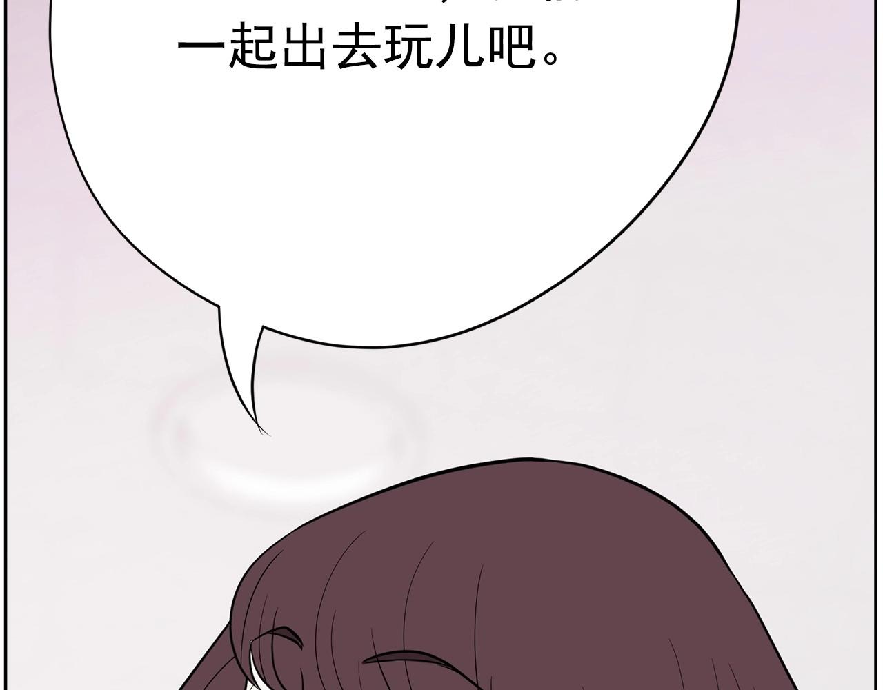 《恶女经纪人》第26话 阿姨是你的粉丝！ 第33页