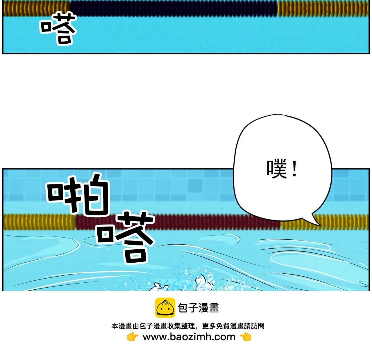 《恶女经纪人》第26话 阿姨是你的粉丝！ 第50页