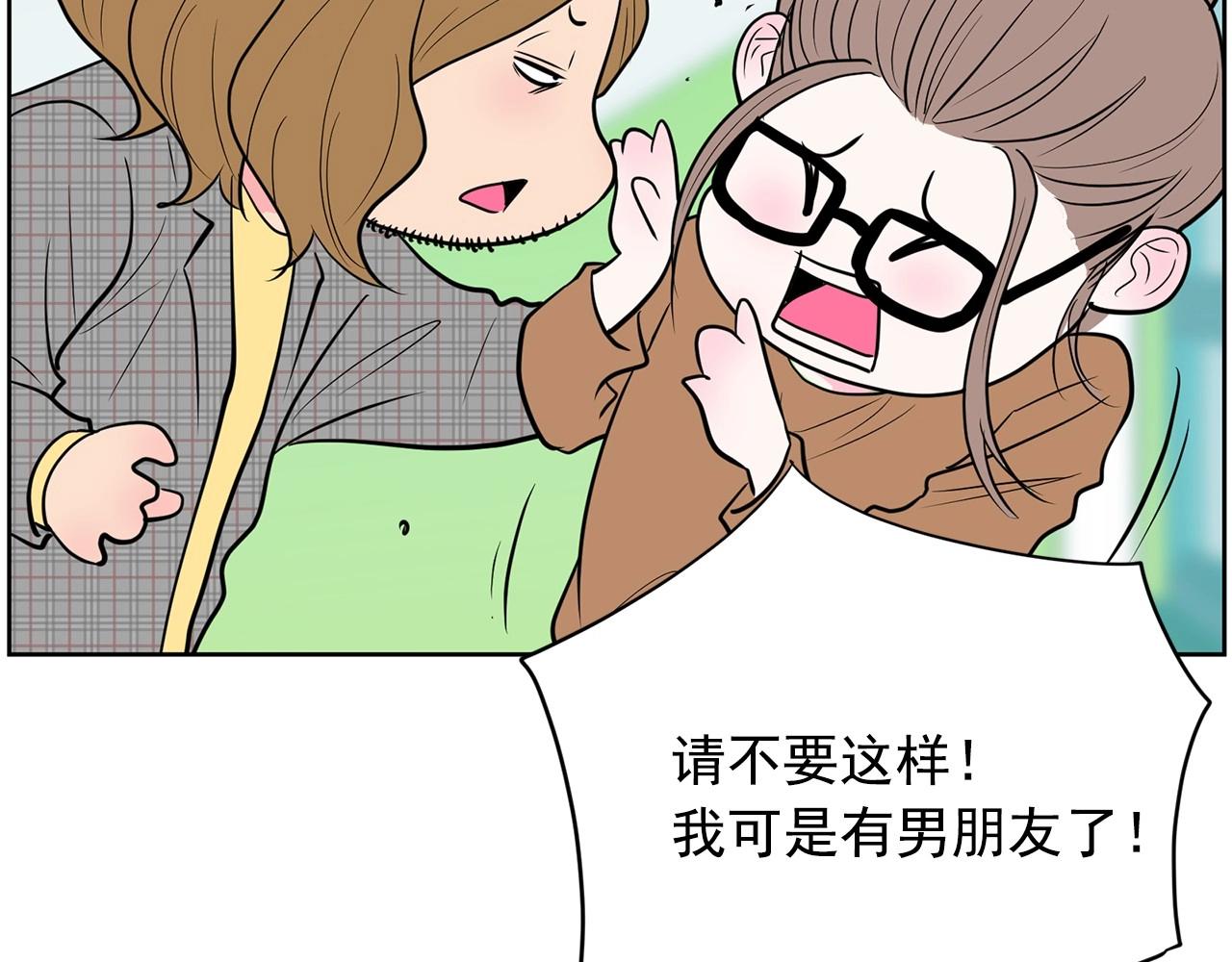 《恶女经纪人》第25话 你第一次吃炸鸡？ 第34页
