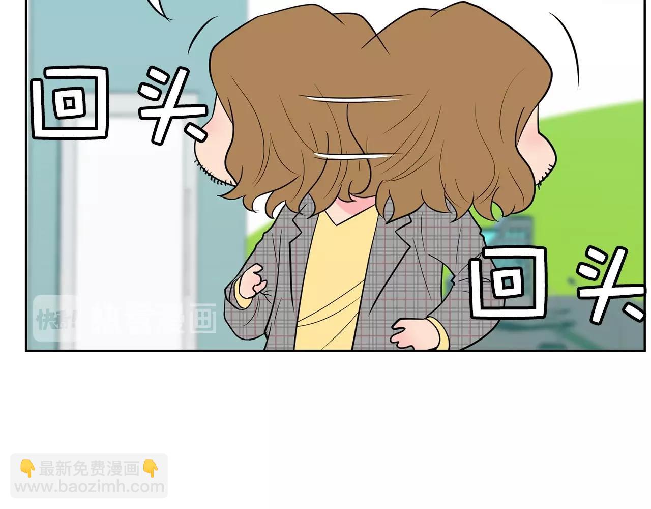 《恶女经纪人》第25话 你第一次吃炸鸡？ 第42页