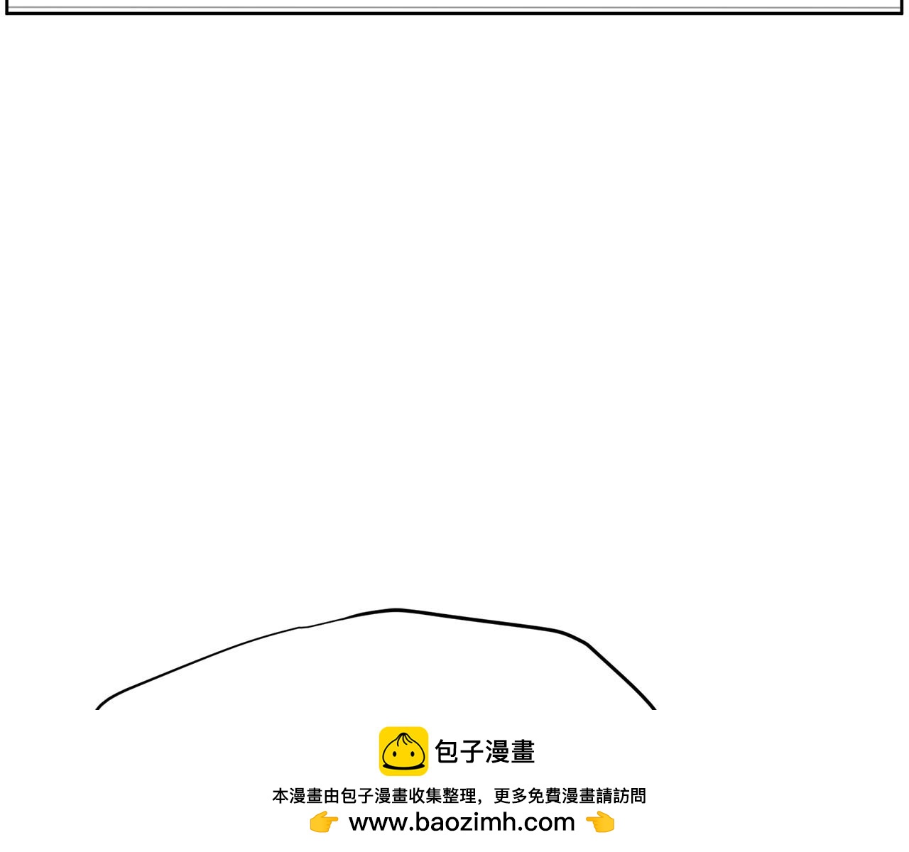 《恶女经纪人》第25话 你第一次吃炸鸡？ 第50页