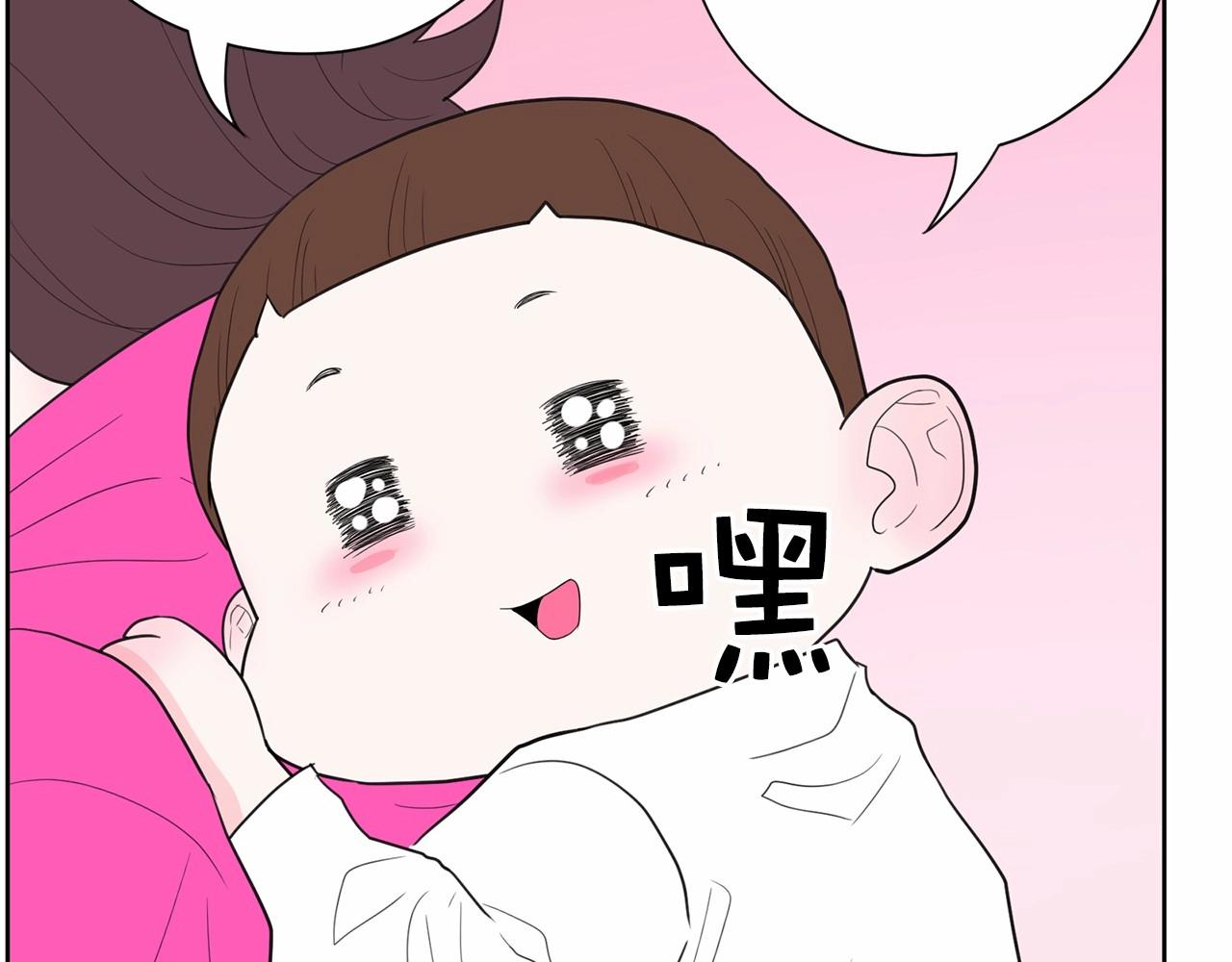 《恶女经纪人》第28话 热门歌曲翻唱 第25页