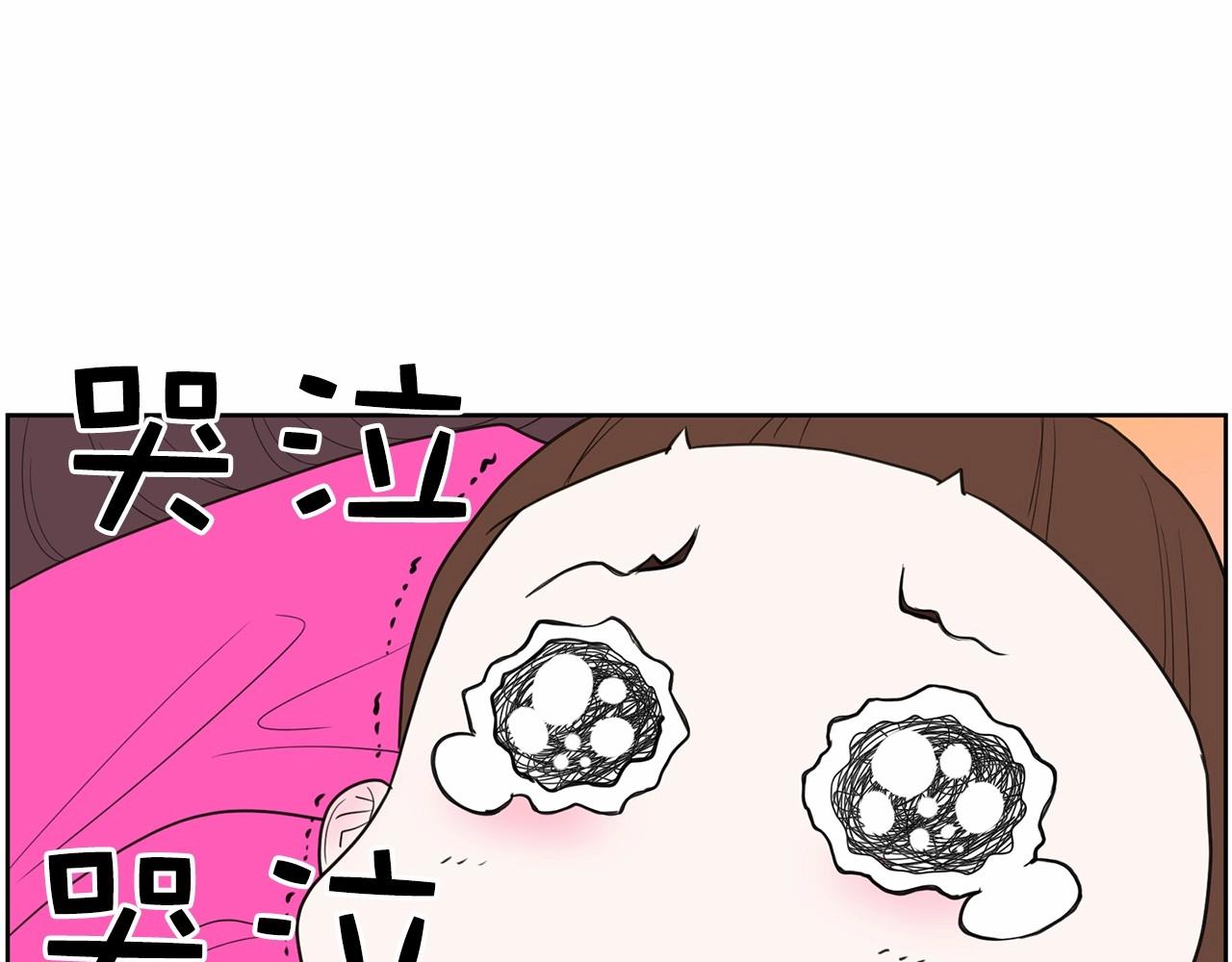 《恶女经纪人》第28话 热门歌曲翻唱 第29页