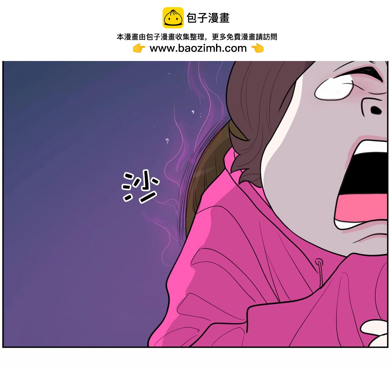 《恶女经纪人》第28话 热门歌曲翻唱 第2页