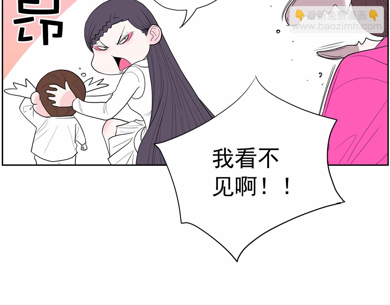 《恶女经纪人》第28话 热门歌曲翻唱 第32页