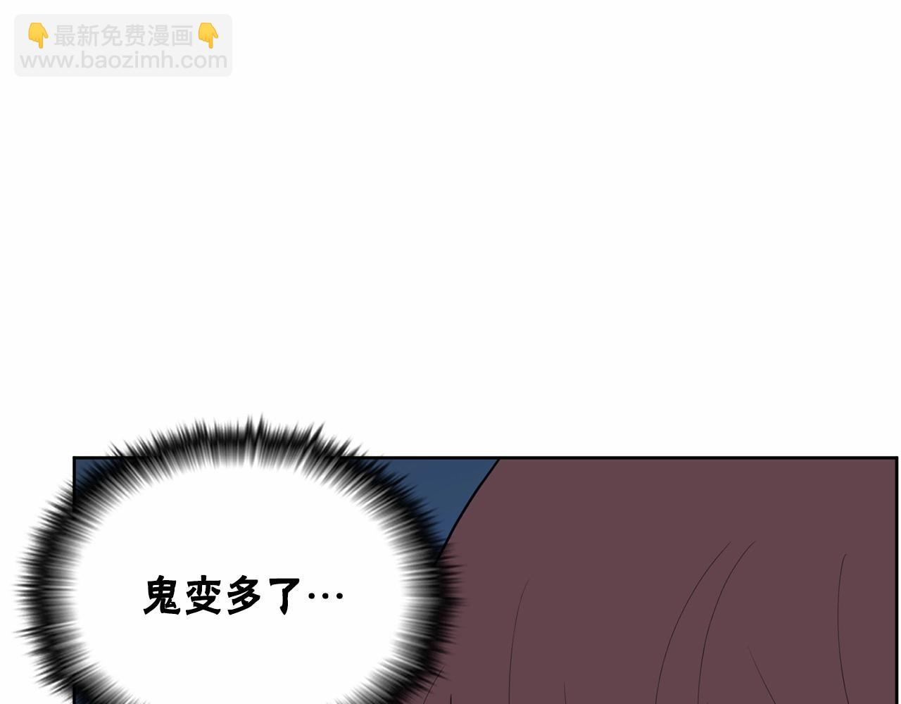 《恶女经纪人》第28话 热门歌曲翻唱 第34页