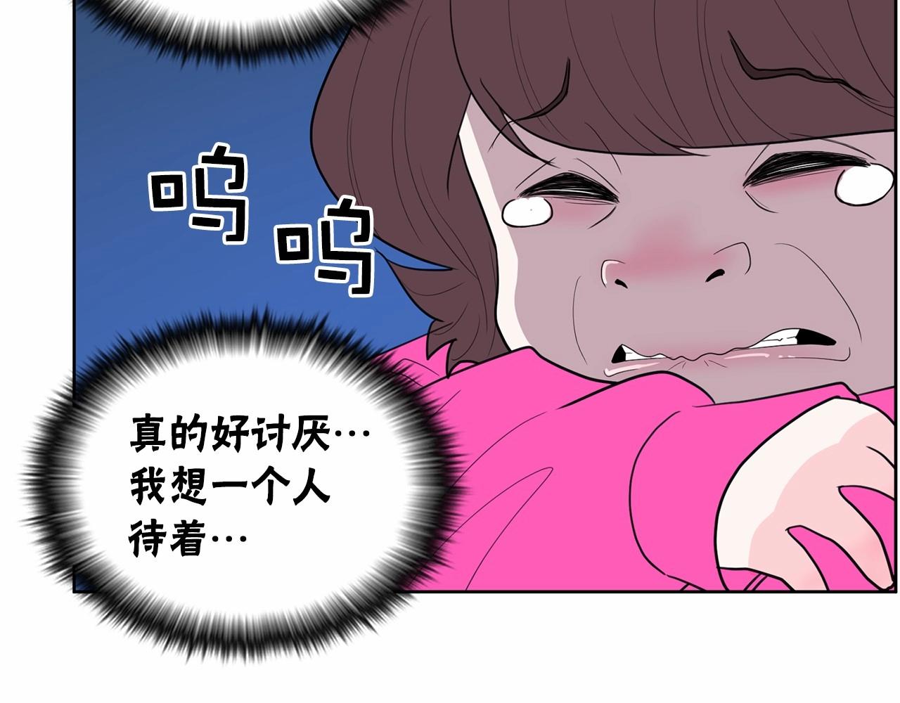 《恶女经纪人》第28话 热门歌曲翻唱 第35页