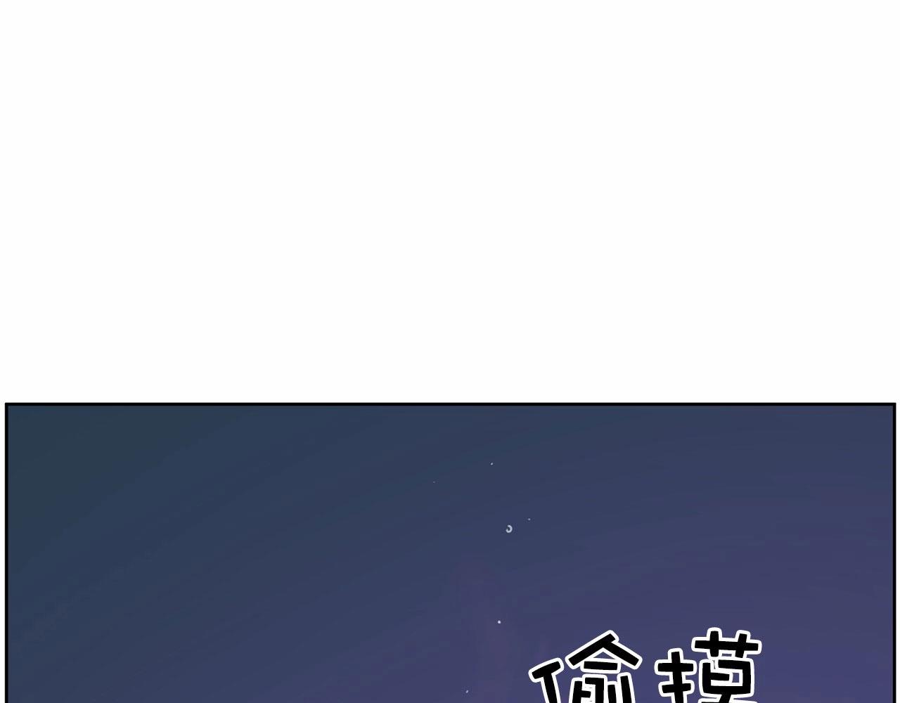 《恶女经纪人》第28话 热门歌曲翻唱 第3页