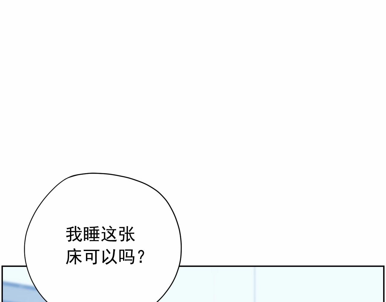 《恶女经纪人》第28话 热门歌曲翻唱 第45页