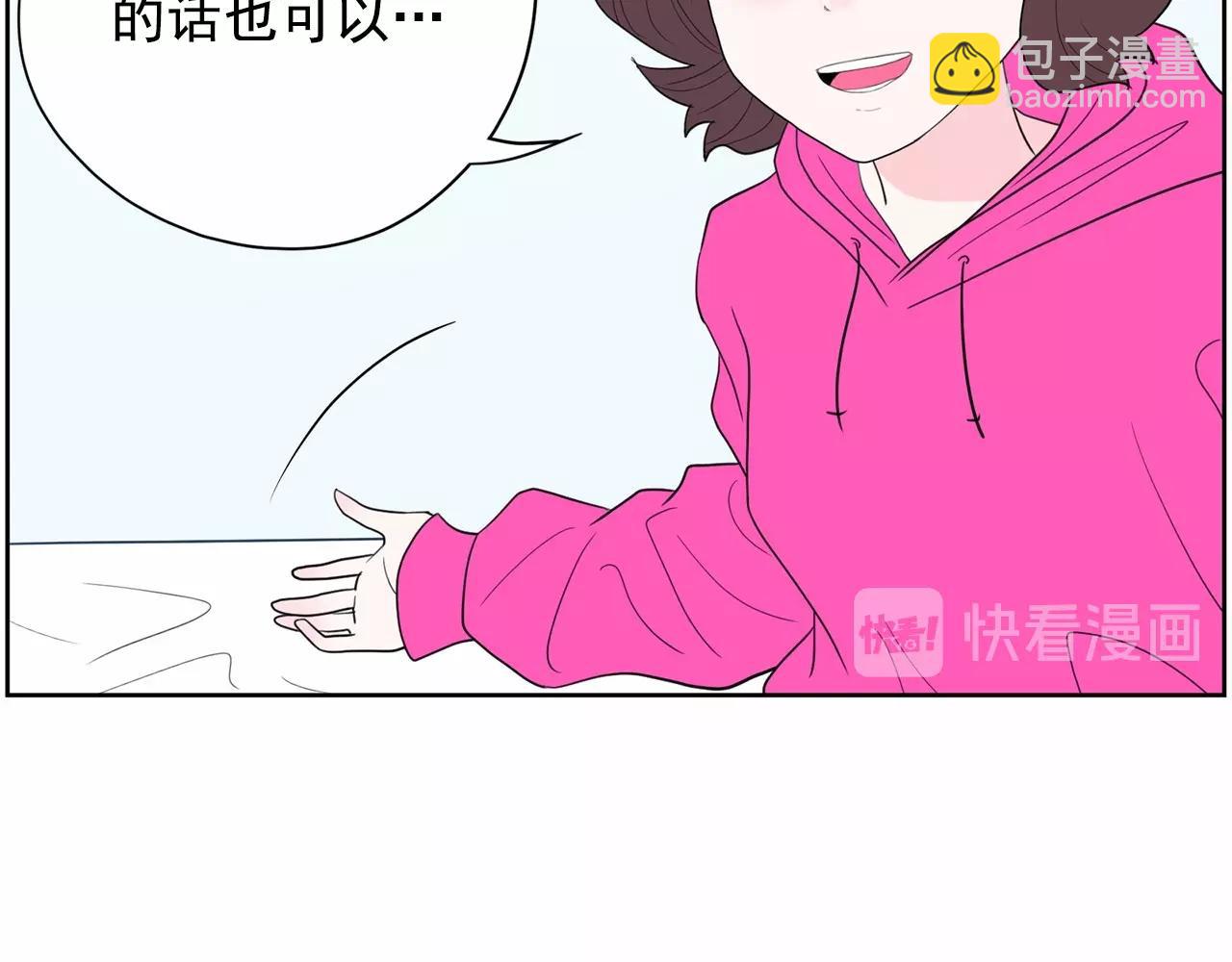 《恶女经纪人》第28话 热门歌曲翻唱 第49页