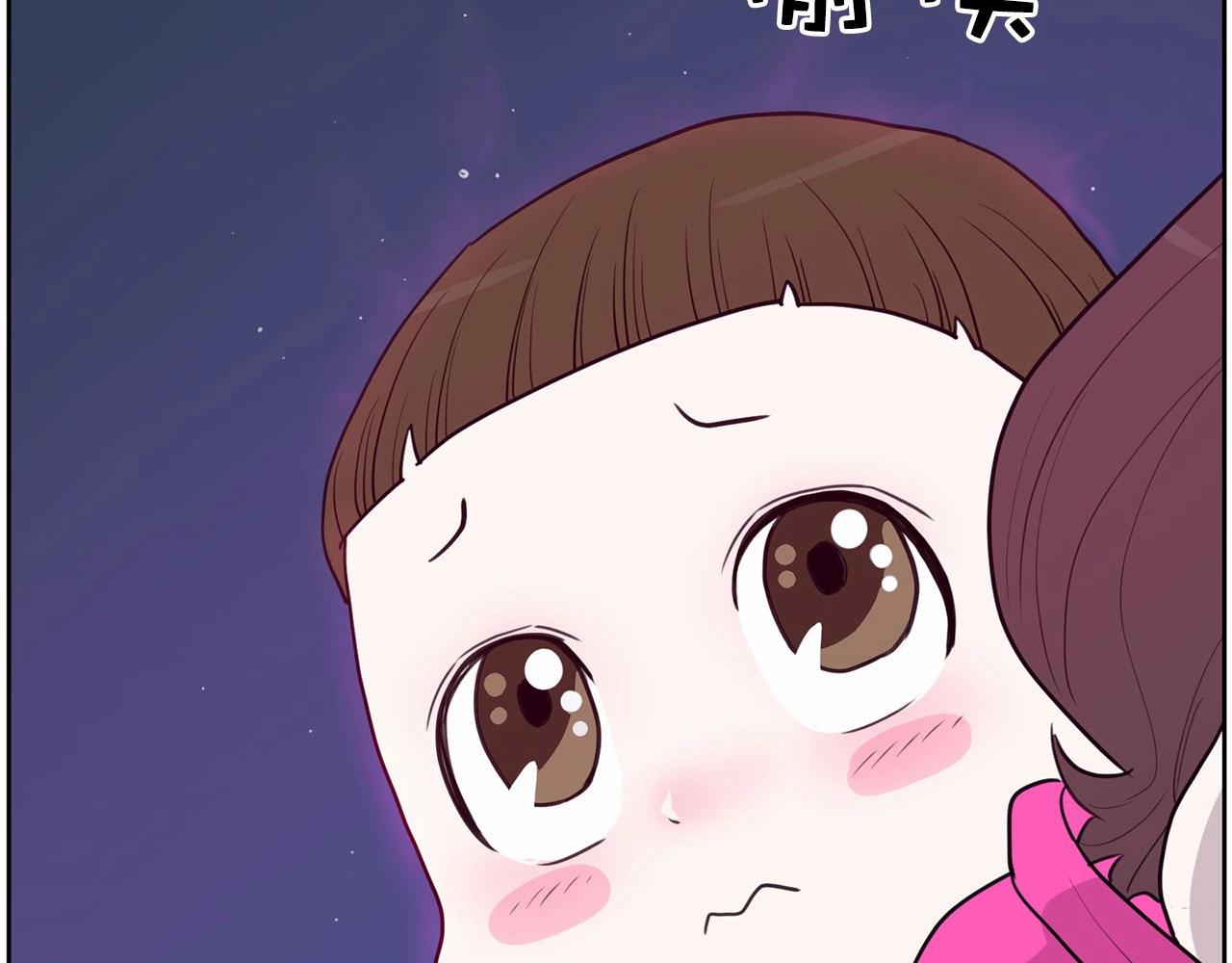 《恶女经纪人》第28话 热门歌曲翻唱 第4页