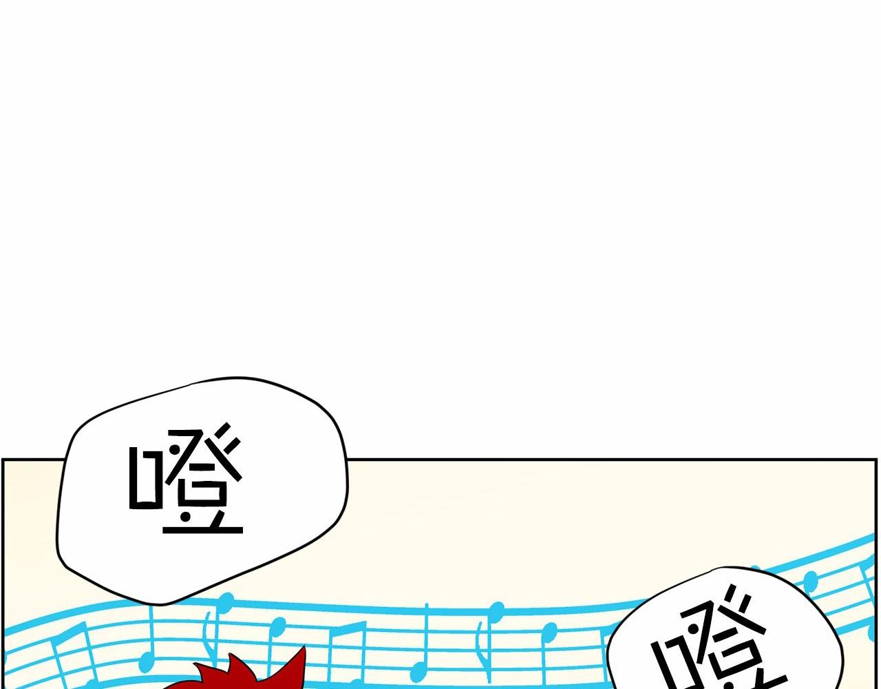 《恶女经纪人》第29话 临时调换歌曲 第10页