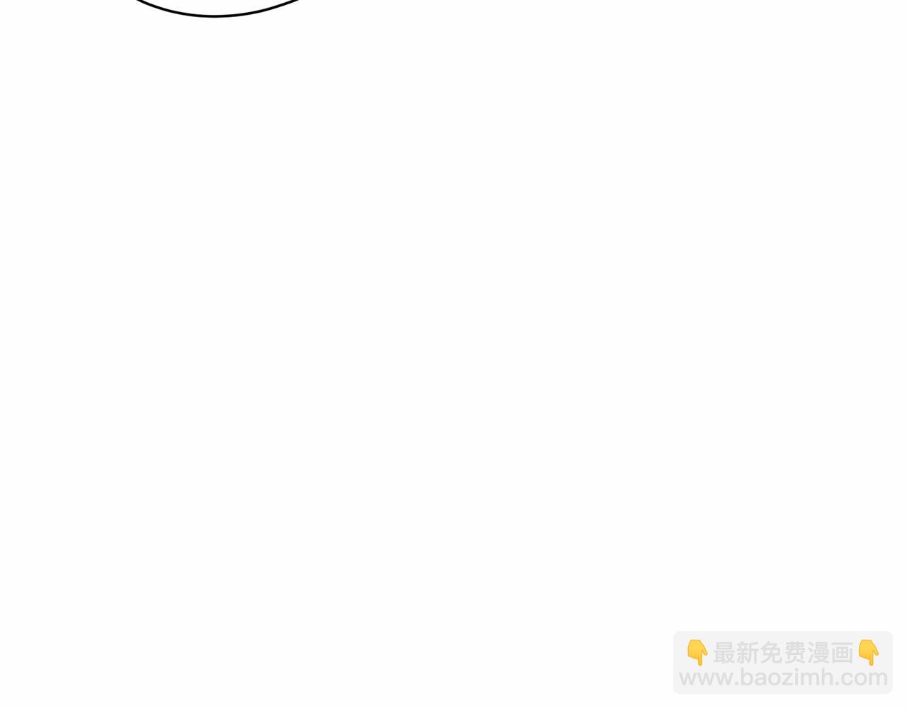 《恶女经纪人》第29话 临时调换歌曲 第29页