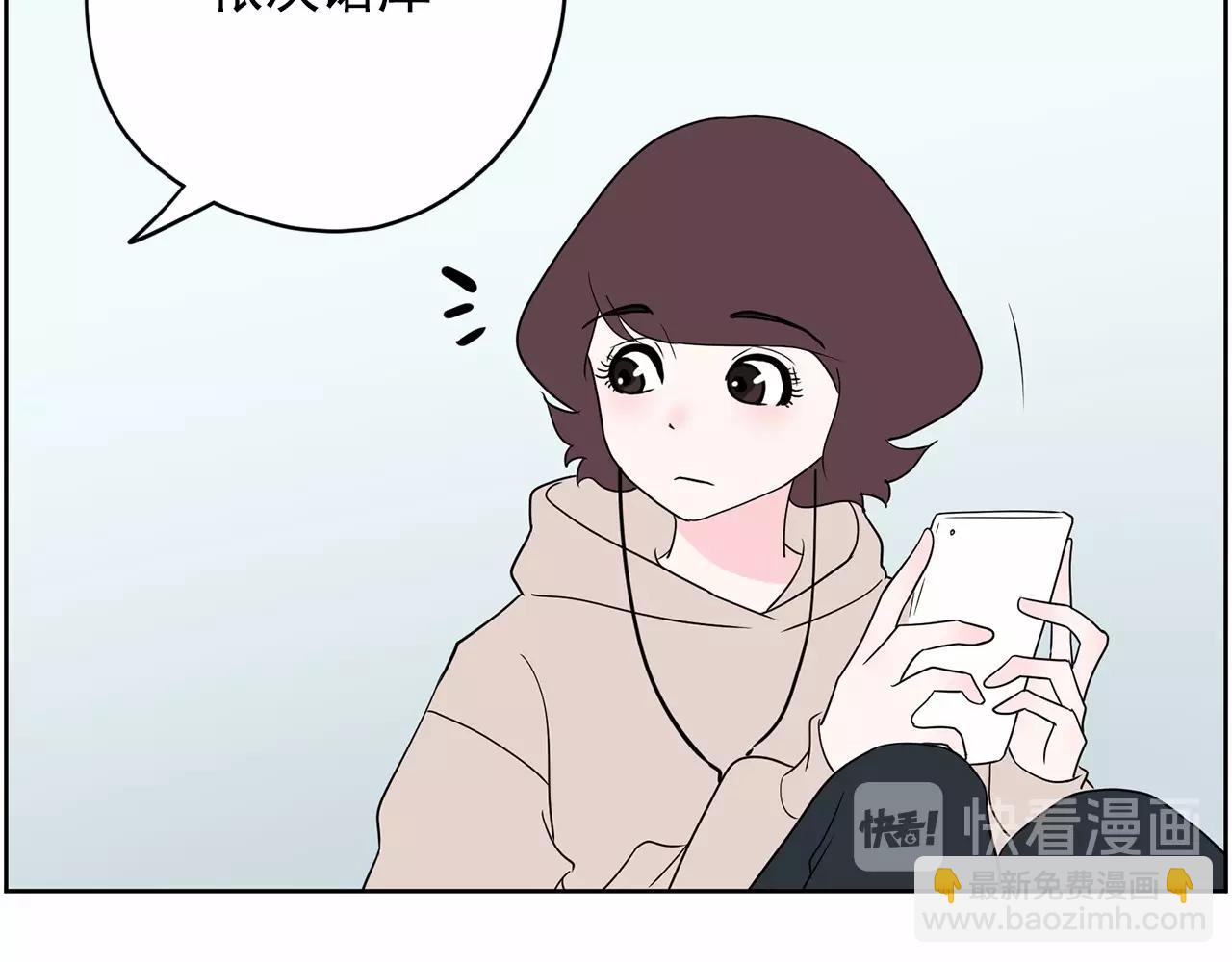 《恶女经纪人》第29话 临时调换歌曲 第39页
