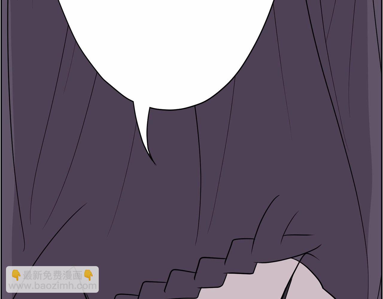 《恶女经纪人》第29话 临时调换歌曲 第3页