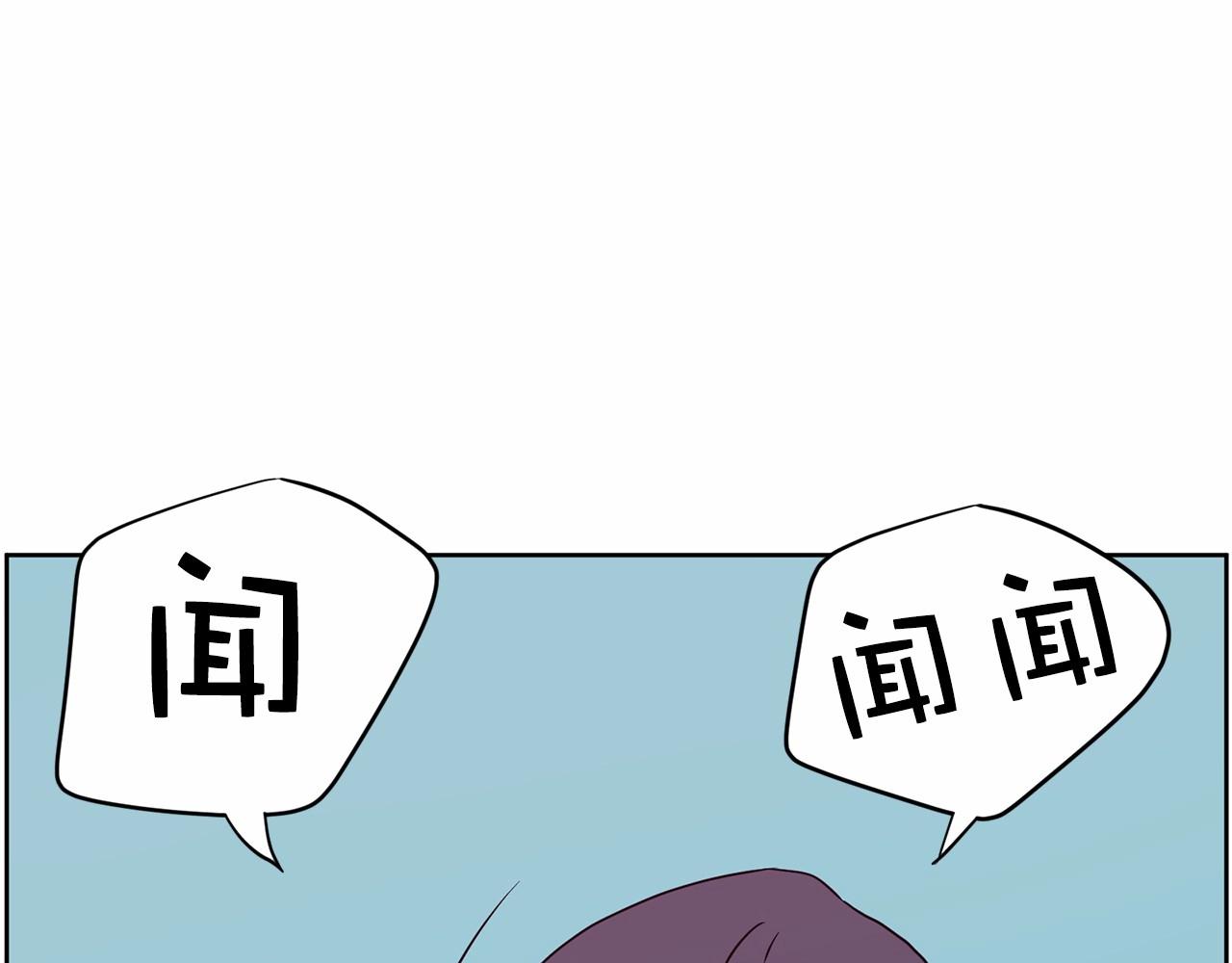 《恶女经纪人》第29话 临时调换歌曲 第46页