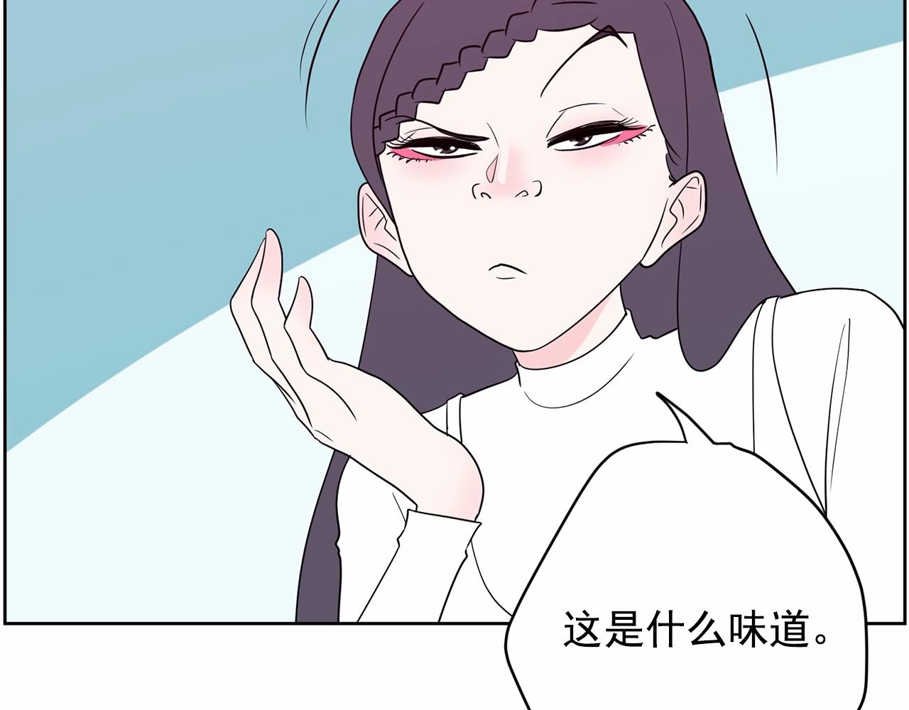 《恶女经纪人》第29话 临时调换歌曲 第47页