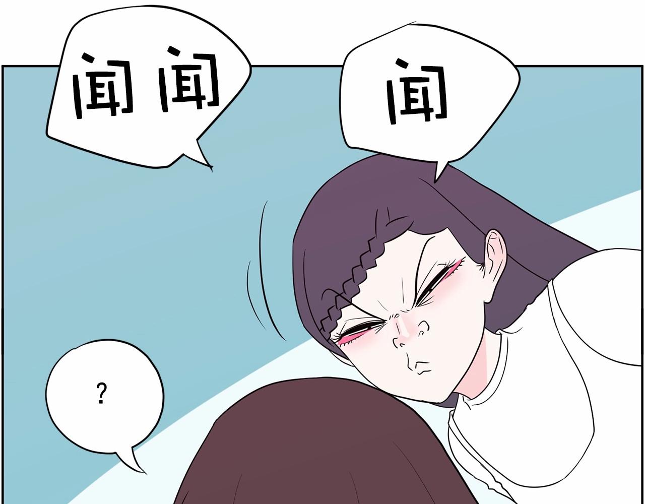 《恶女经纪人》第29话 临时调换歌曲 第49页