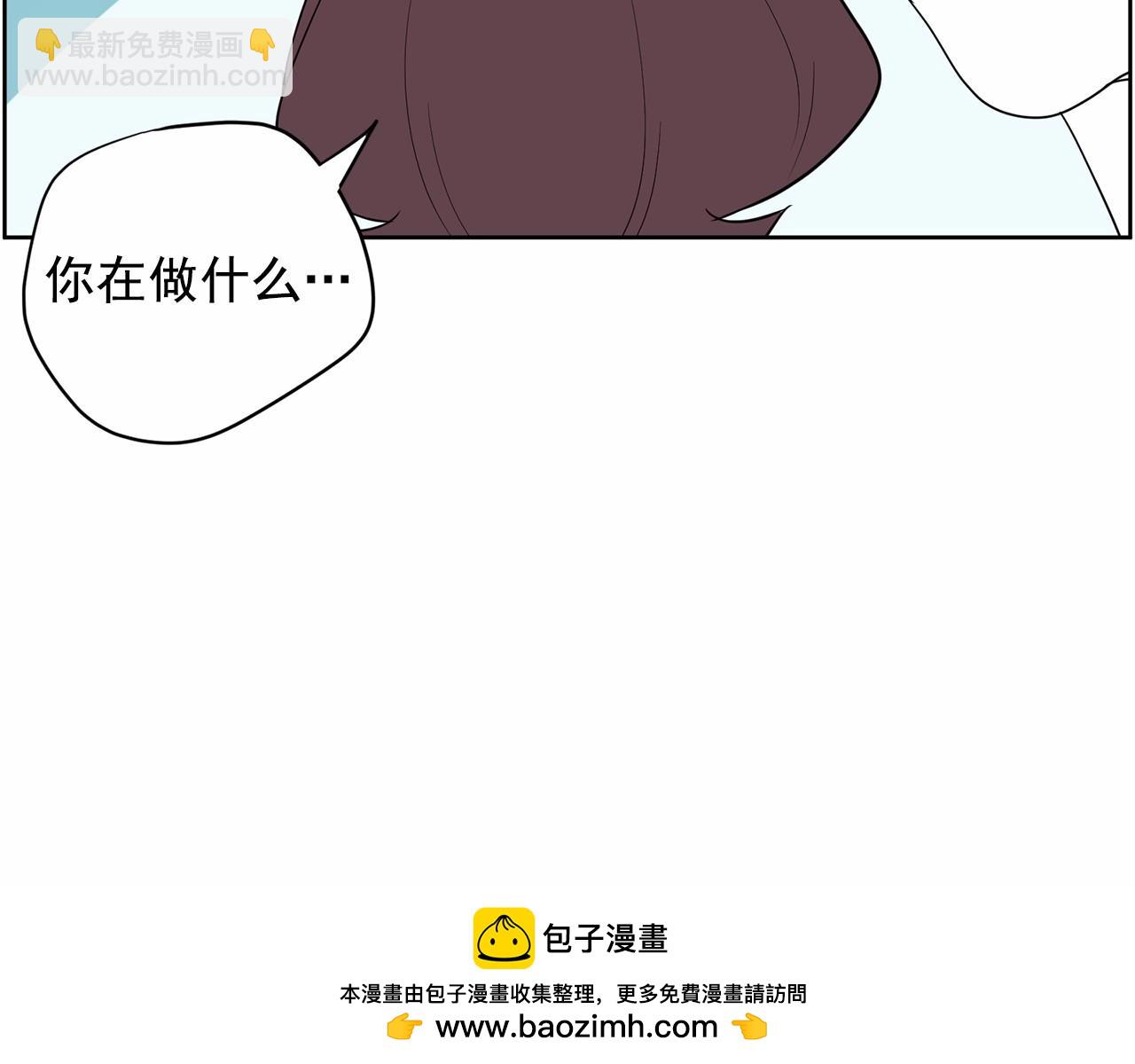 《恶女经纪人》第29话 临时调换歌曲 第50页