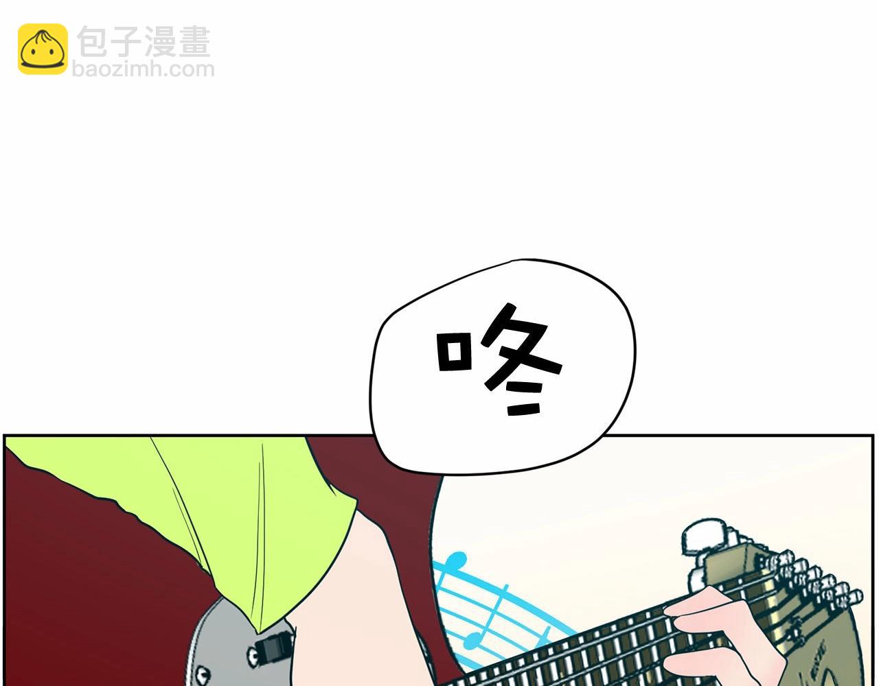 《恶女经纪人》第29话 临时调换歌曲 第8页