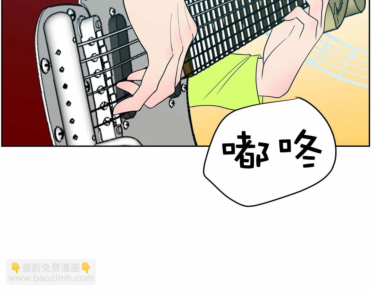 《恶女经纪人》第29话 临时调换歌曲 第9页