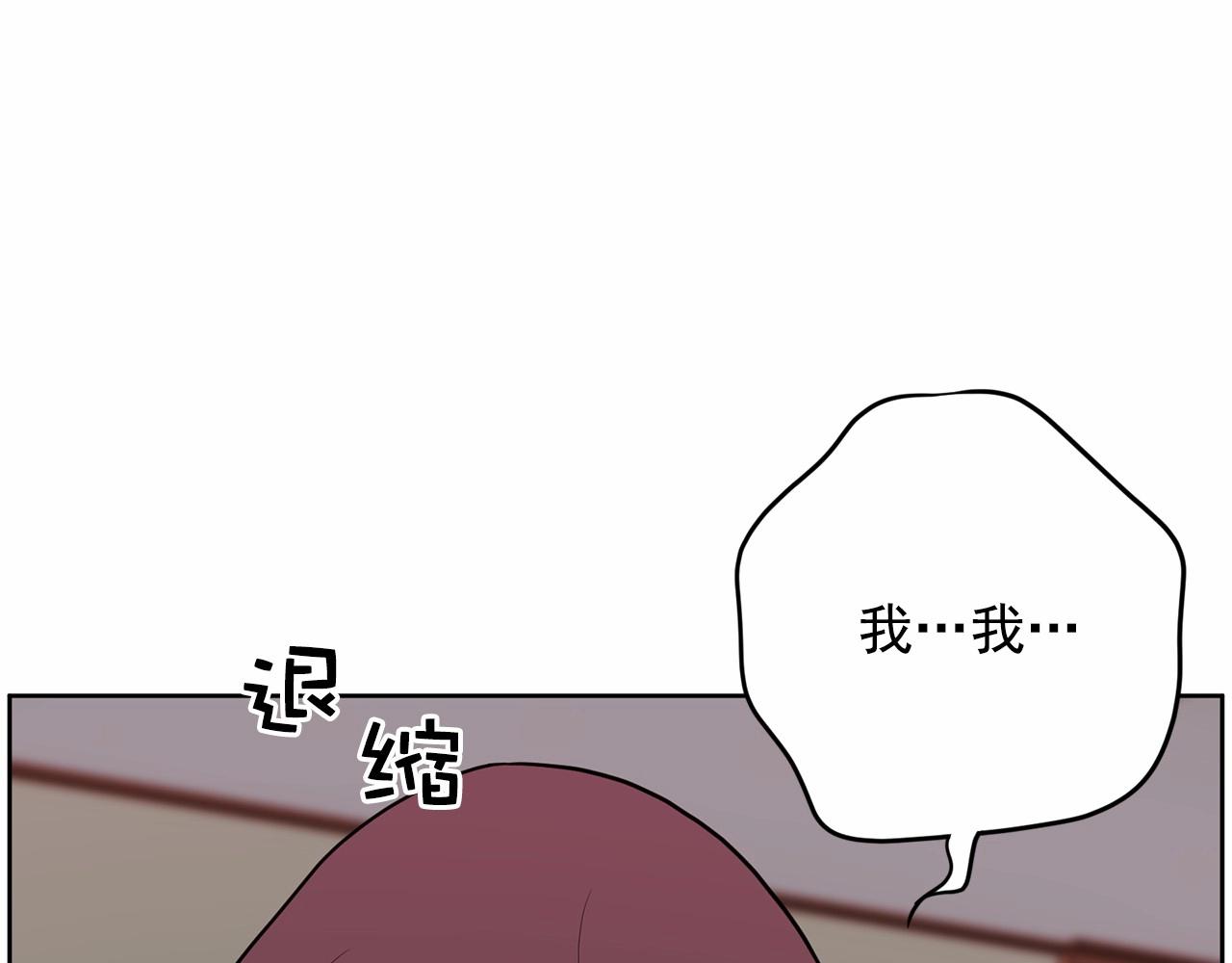《恶女经纪人》第30话 苦苦等待一个人 第10页