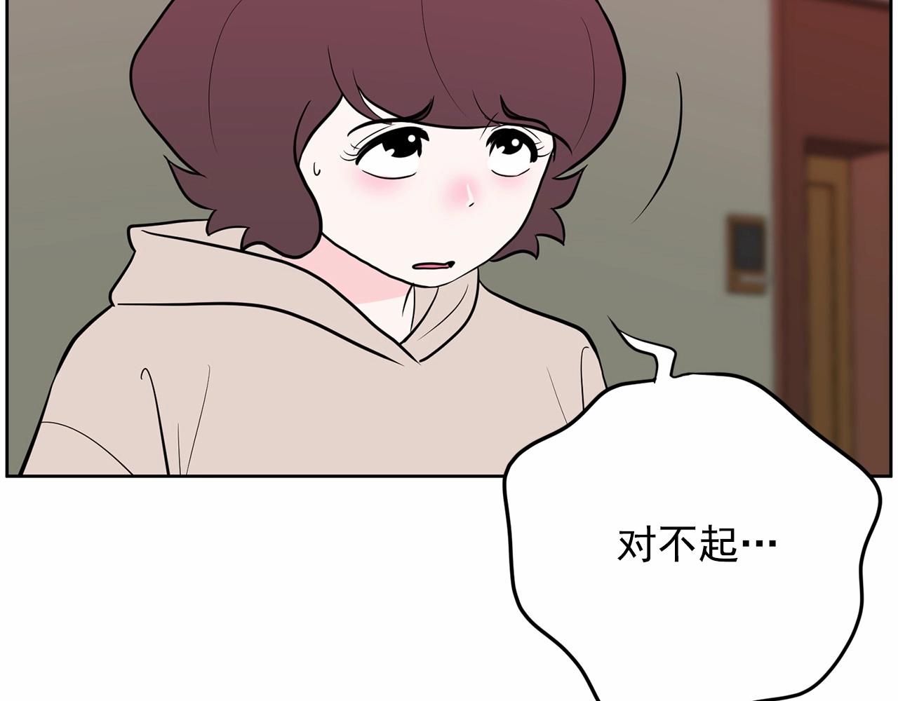 《恶女经纪人》第30话 苦苦等待一个人 第11页