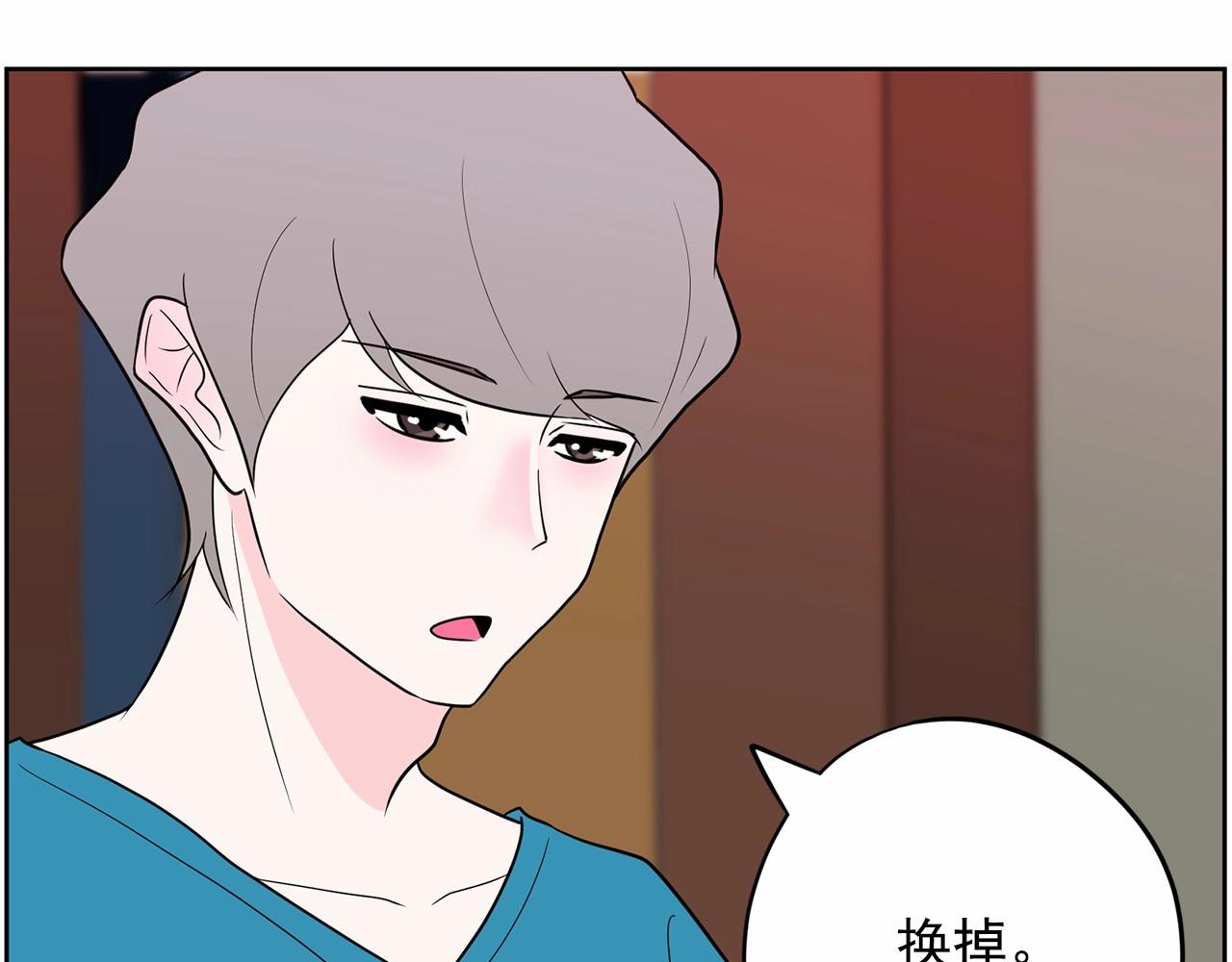 《恶女经纪人》第30话 苦苦等待一个人 第17页