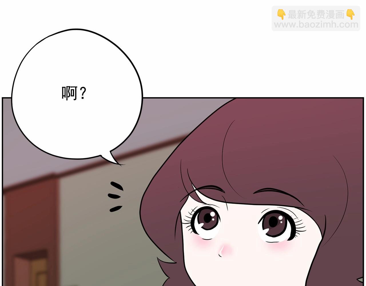 《恶女经纪人》第30话 苦苦等待一个人 第19页