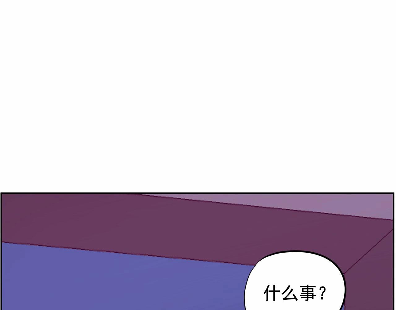 《恶女经纪人》第30话 苦苦等待一个人 第1页