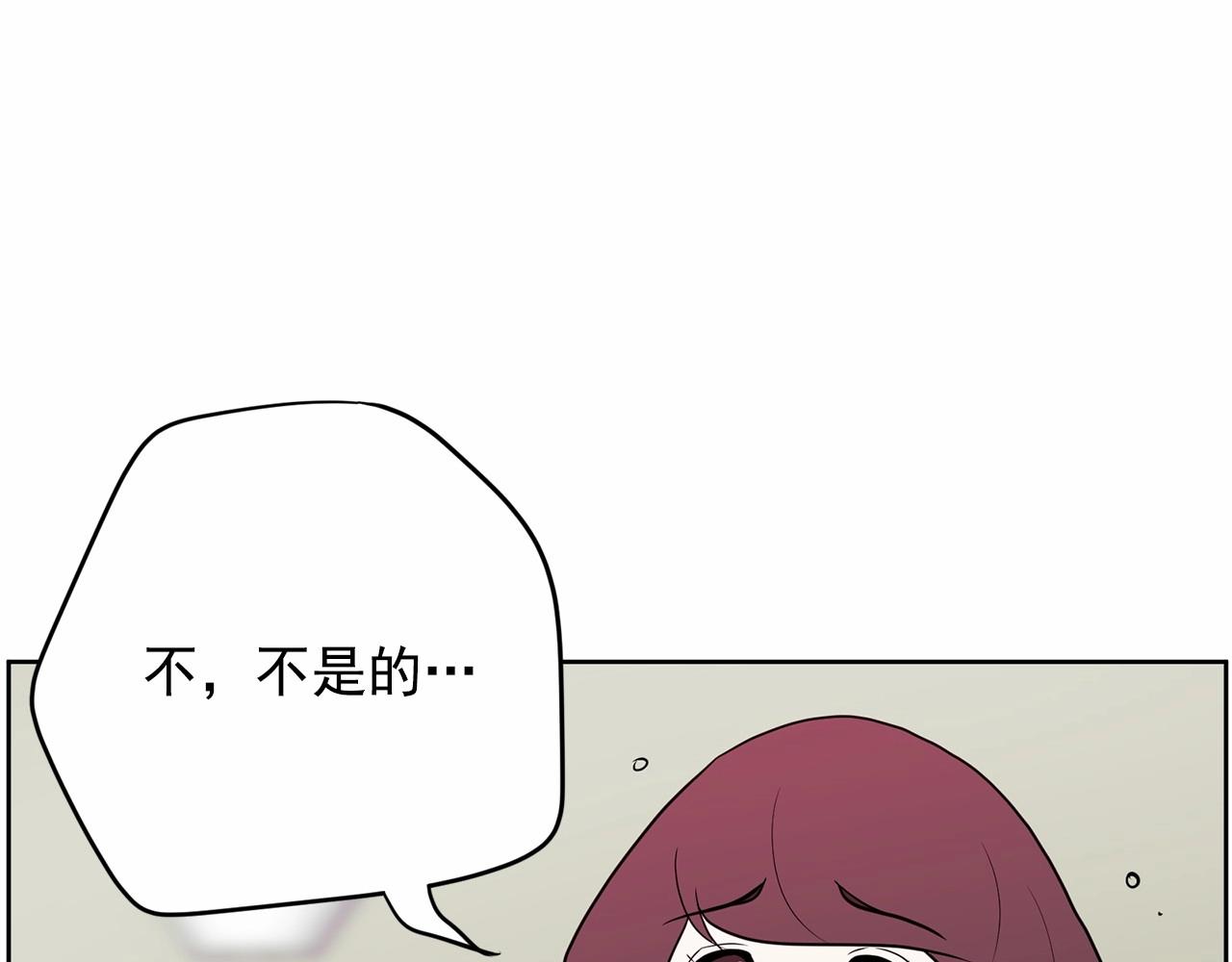 《恶女经纪人》第30话 苦苦等待一个人 第24页