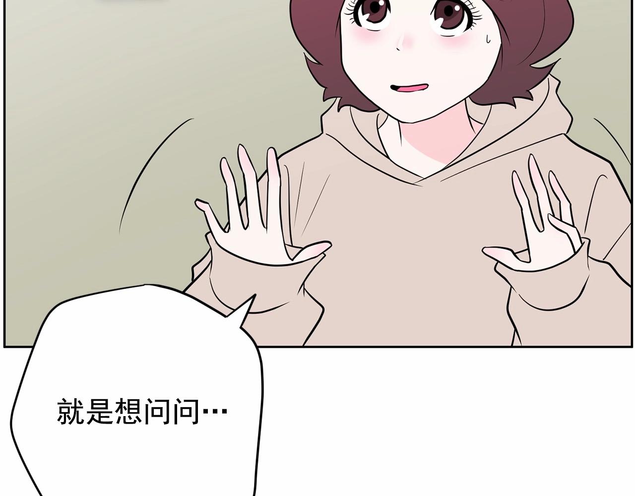 《恶女经纪人》第30话 苦苦等待一个人 第25页