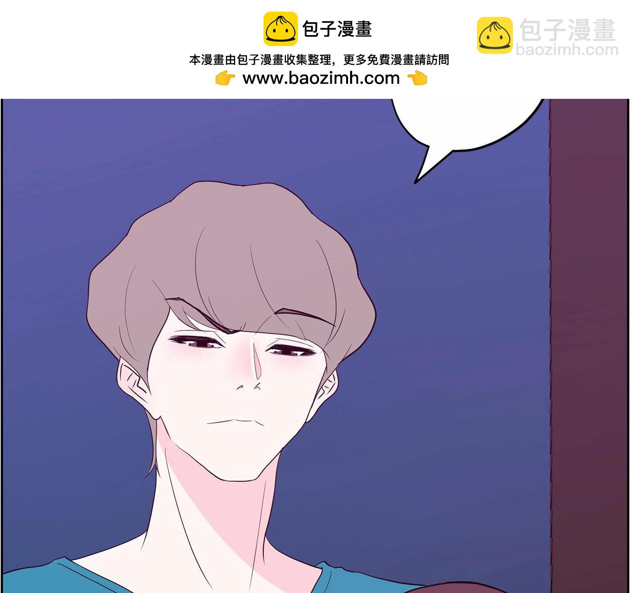 《恶女经纪人》第30话 苦苦等待一个人 第2页