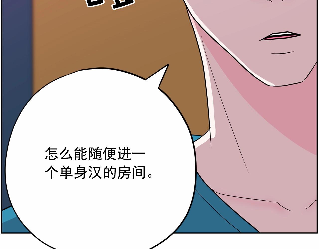 《恶女经纪人》第30话 苦苦等待一个人 第36页