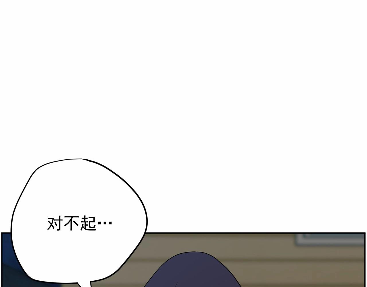 《恶女经纪人》第30话 苦苦等待一个人 第48页