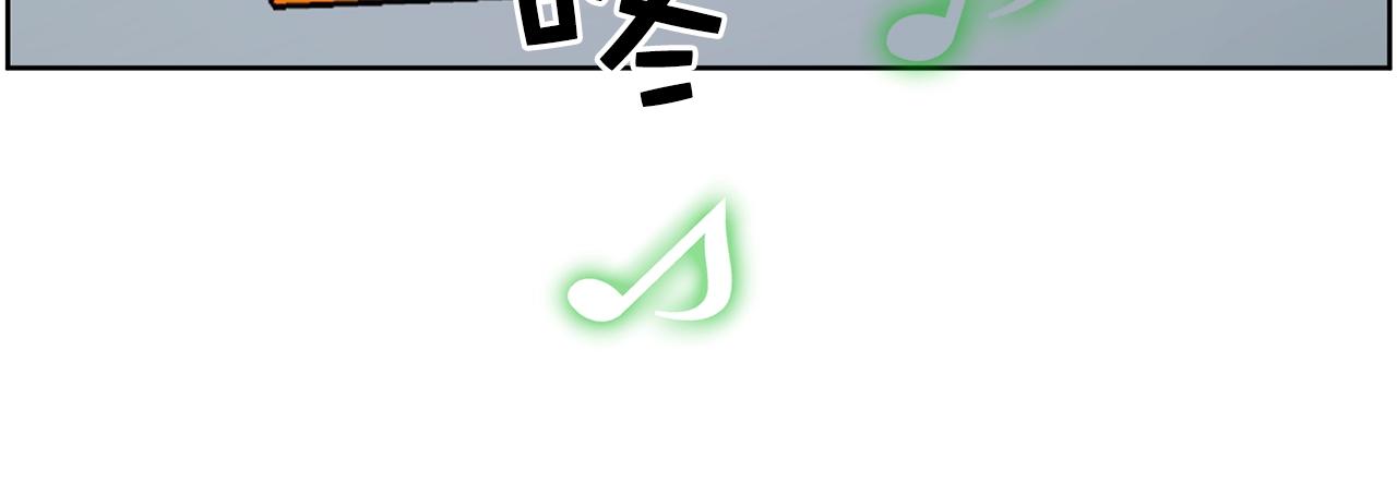 《恶女经纪人》第31话 你要勾引他？ 第11页