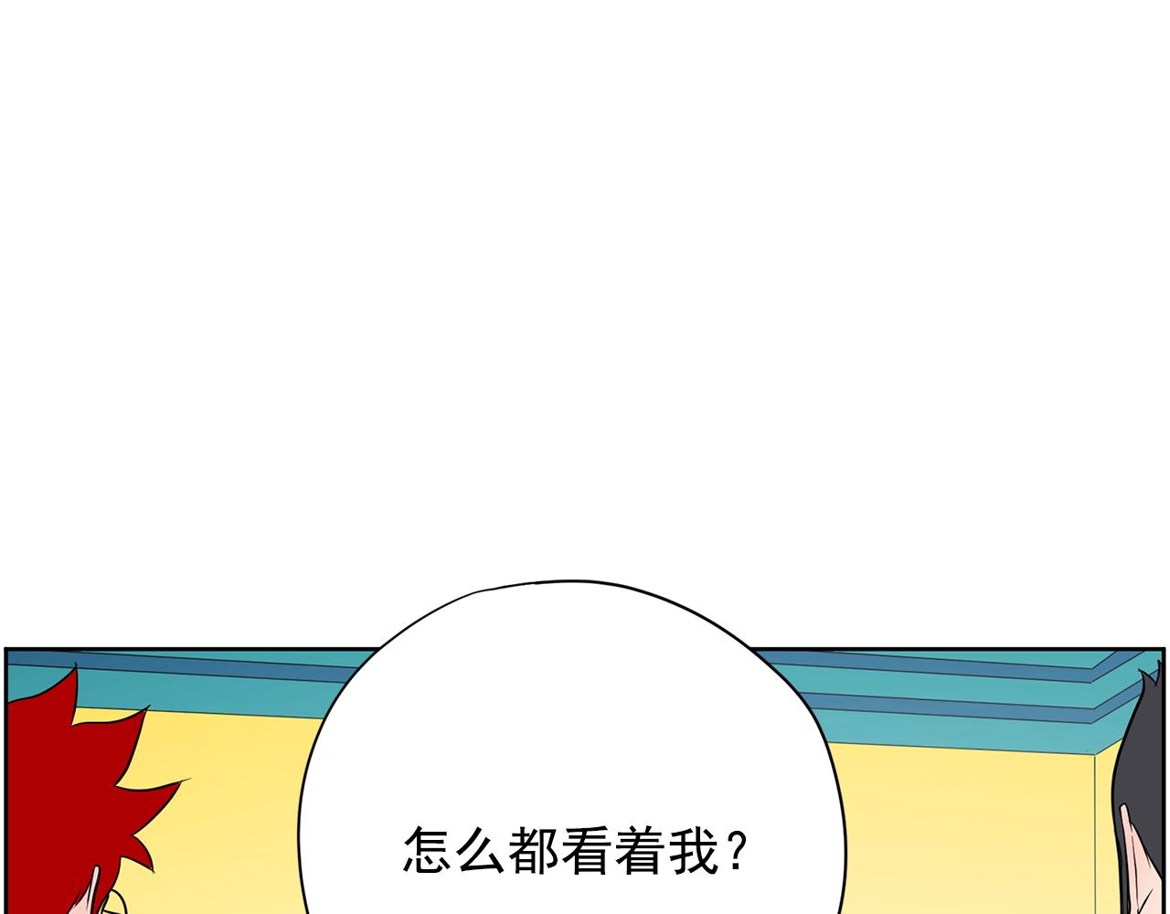 《恶女经纪人》第31话 你要勾引他？ 第19页