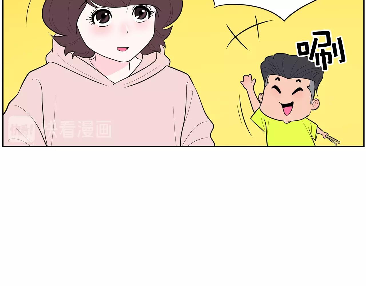 《恶女经纪人》第31话 你要勾引他？ 第26页