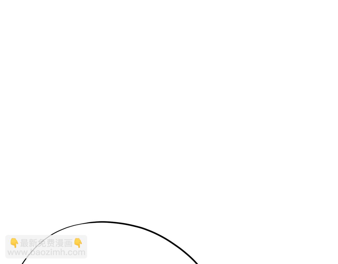 《恶女经纪人》第31话 你要勾引他？ 第29页
