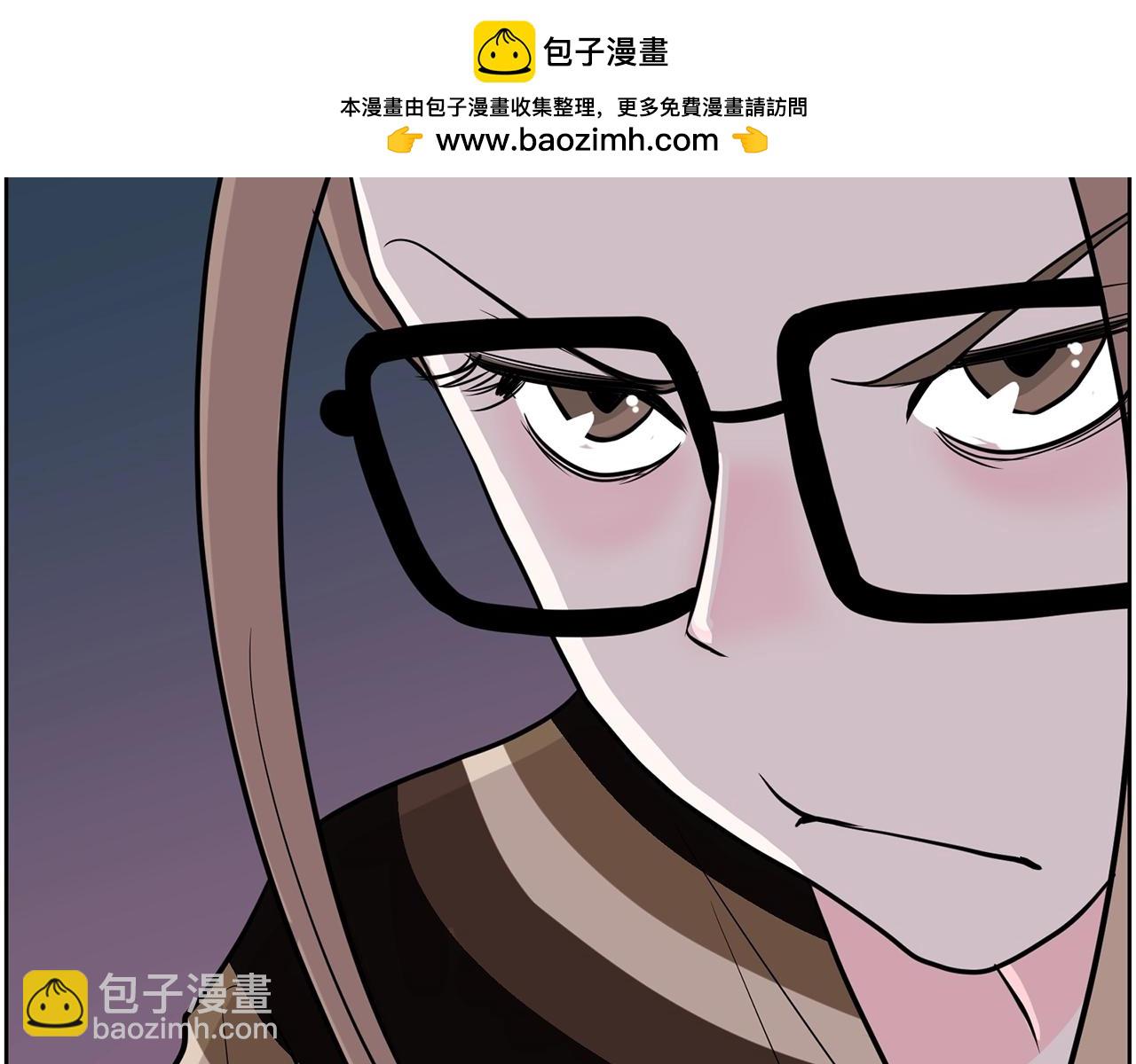 《恶女经纪人》第31话 你要勾引他？ 第2页