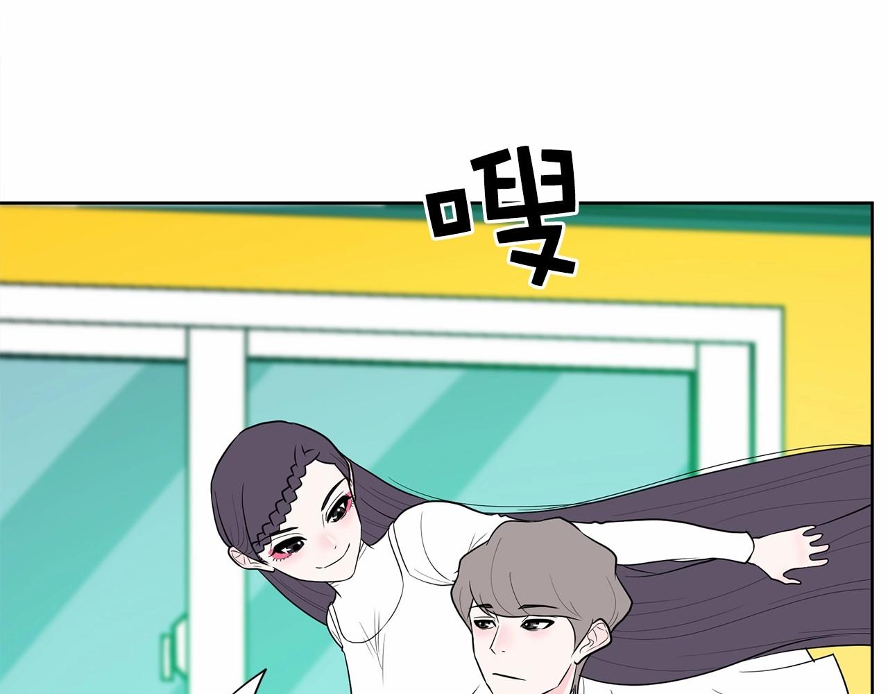 《恶女经纪人》第32话 特大新闻事件！ 第11页