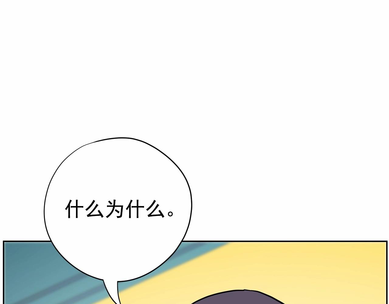 《恶女经纪人》第32话 特大新闻事件！ 第1页