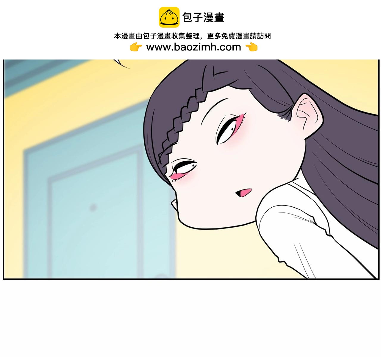 《恶女经纪人》第32话 特大新闻事件！ 第2页