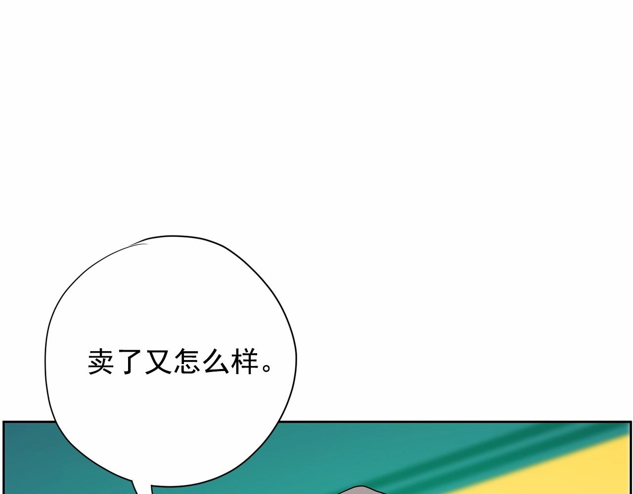 《恶女经纪人》第32话 特大新闻事件！ 第30页