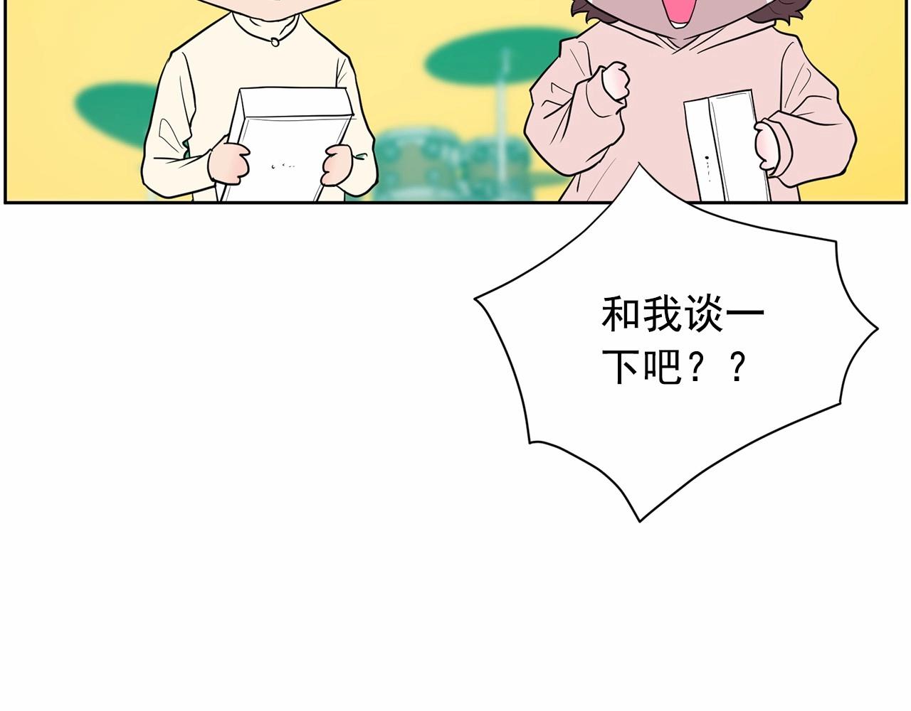 《恶女经纪人》第32话 特大新闻事件！ 第40页