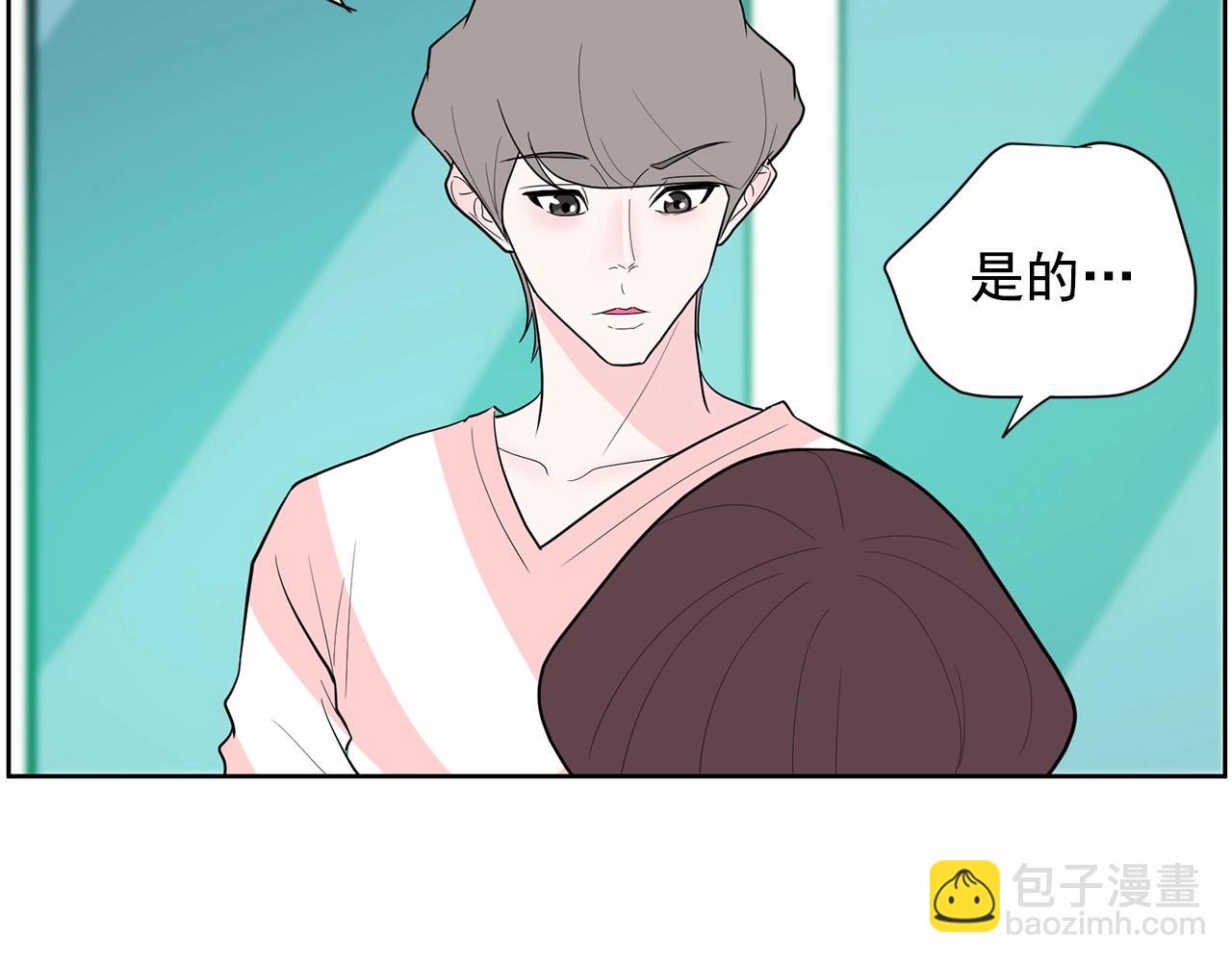 《恶女经纪人》第32话 特大新闻事件！ 第46页