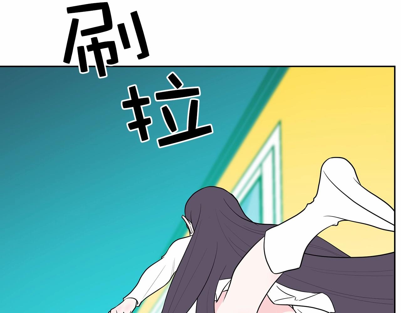 《恶女经纪人》第32话 特大新闻事件！ 第9页